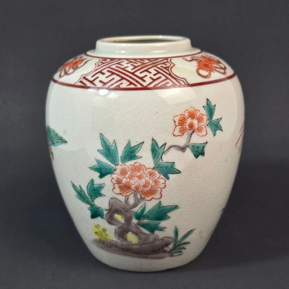 Vintage Crackle Glaze Ginger Jar Vase Floral Bird Hand Painted Ceramic 5in